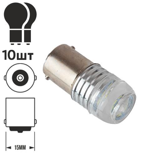 Лампа PULSO/габаритна/LED 1156/3SMD-5630/24v/0.7w/67lm White (LP-247676)