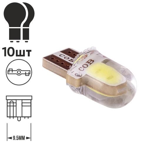 Лампа PULSO/габаритна/LED T10/COB-B1/12v/0.5w/46lm White (LP-174623)