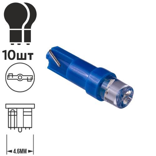 Лампа PULSO/габаритна/LED T5/1SMD-3030/12v/0.5w/3lm Blue (LP-120302)