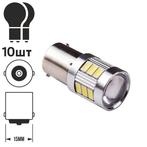 Лампа PULSO/габаритна/LED 1156/18SMD-5730/12v/2w/180lm White (LP-201816)