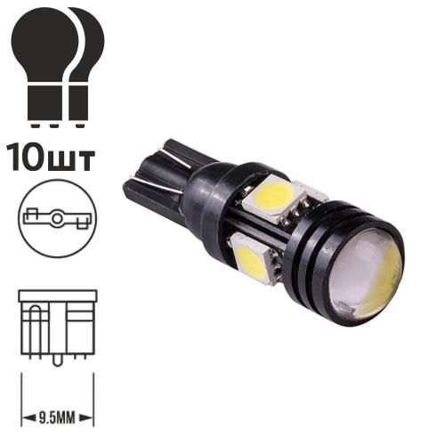 Лампа PULSO/габаритна/LED T10/4SMD-5050/12v/1.5w/72lm White with lens (LP-157266)