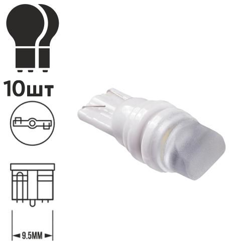 Лампа PULSO/габаритна/LED T10/1SMD/3D/CERAMIC/12v/0.5w/60lm White (LP-126023)