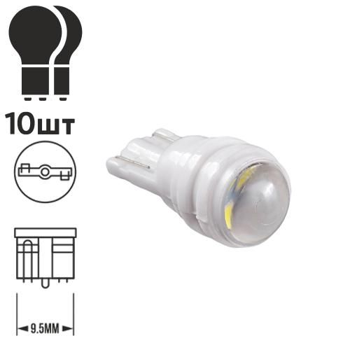 Лампа PULSO/габаритна/LED T10/1SMD/3D/CERAMIC/12v/0.5w/65lm White (LP-126523)