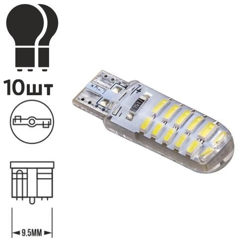 Лампа PULSO/габаритна/LED T10/24SMD-3014 static/12v/0.5w/320lm White (LP-133261)