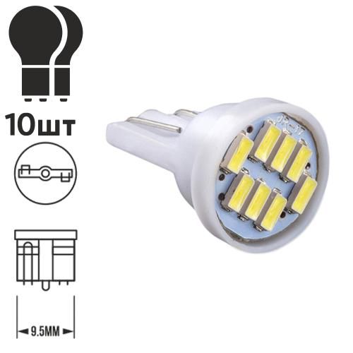 Лампа PULSO/габаритна/LED T10/8SMD-3014/12v/1.5w/48lm White (LP-124861)