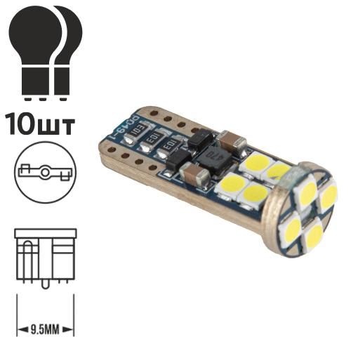 Лампа PULSO/габаритна/LED T10/12SMD-3030 CANBUS/12v/1,3w/140lm White (LP-60392)