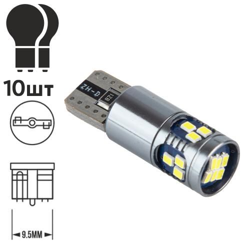Лампа PULSO/габаритна/LED T10/18SMD-2835 CANBUS/12v/1,9w/170lm White (LP-60389)