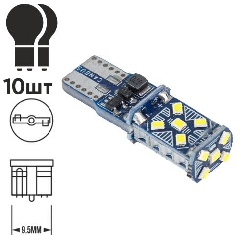 Лампа PULSO/габаритна/LED T10/15SMD-1020 CANBUS/12v/2.5w/200lm White (LP-60393)