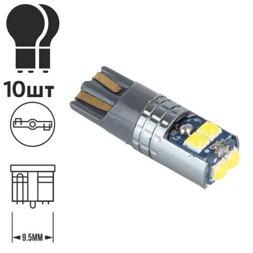 Лампа PULSO/габаритна/LED T10/6SMD-3030 CANBUS/12v/1,9w/170lm White (LP-60390)