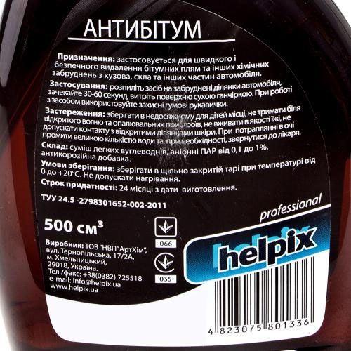 Антибітум HELPIX Professional 500мл тригер (1336)