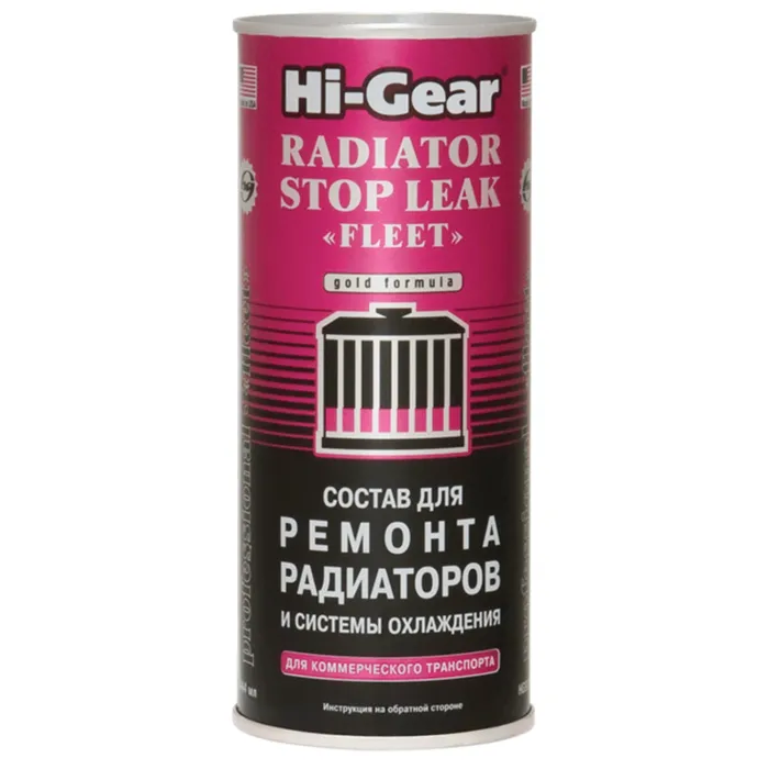 Герметик радіатора HI-GEAR 444 мл (HG9029)
