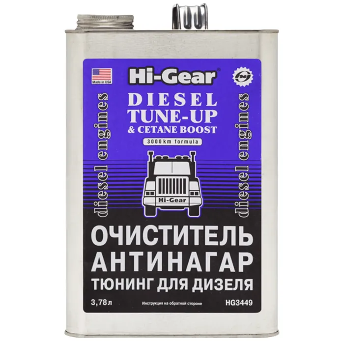 Очищувач антинагар HI-GEAR для дизельного палива 3,78 л (HG3449)