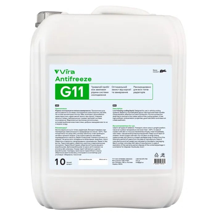 Рідина охолоджуюча VIRA -40 °C G11 зелена 10 кг (VI0032)