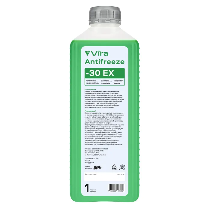 Рідина охолоджуюча VIRA Antifreeze ЕХ -30 °C зелена 1 кг (VI0083)