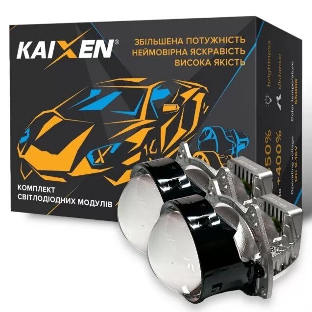 Автомобильные светодиодные линзы KAIXEN X2 