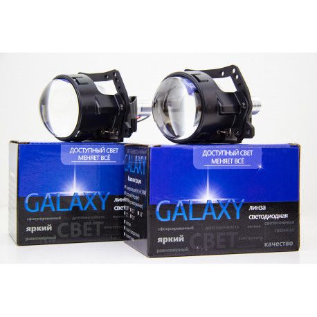 Світлодіодні автомобільні лінзи BI-LED Galaxy A10 2,5" 4300K