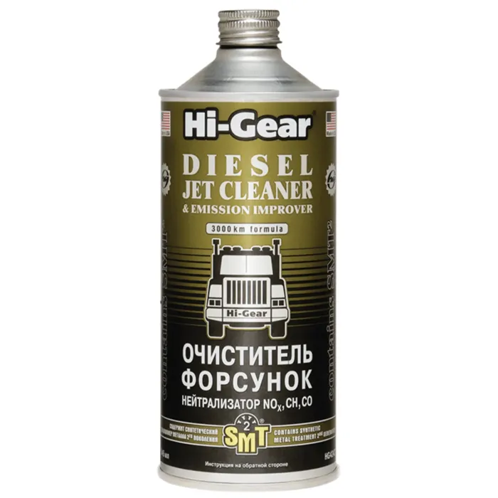 Очищувач форсунок HI-GEAR з SMT? для дизеля нейтралізатор NOx, CH, CO 946 мл (HG4242)