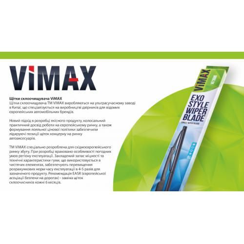 Щітка склоочисника каркасна VIMAX 24" (600 мм) (DB-SW24-600)