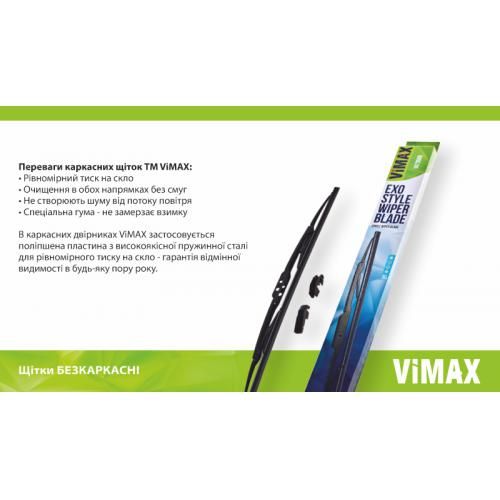 Щітка склоочисника каркасна VIMAX 24" (600 мм) (DB-SW24-600)