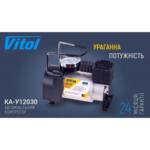 Компресор автомобільний "Ураган" KA-У12030 150psi/14Amp/37л/прикур.+перехідник