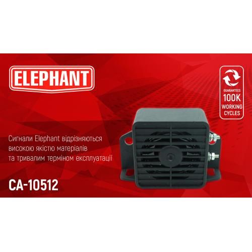 Сигнал заднього ходу СА-10512 12V-48V/Еlephant/"Bi-Bi" (СА-10512)