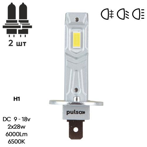 Лампи PULSO M6-H1/LED-chips 7535/9-18v/2x28w/6000Lm/6500K (M6-H1)