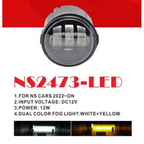 Фари дод. модель Nissan Cars/NS-2473-LED/LED-12V12W/eл.проводка (NS-2473-LED-DUAL)