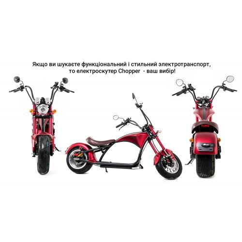 Електроскутер Chopper 3000W, 60V20Ah, Blue (r804-m3/3000Bl)