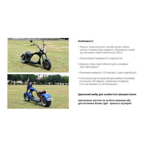 Електроскутер Chopper 3000W, 60V20Ah, Black (r804-m3/3000Bk)