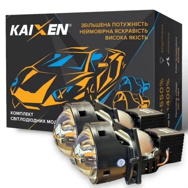 Світлодіодні автомобільні лінзи KAIXEN X10